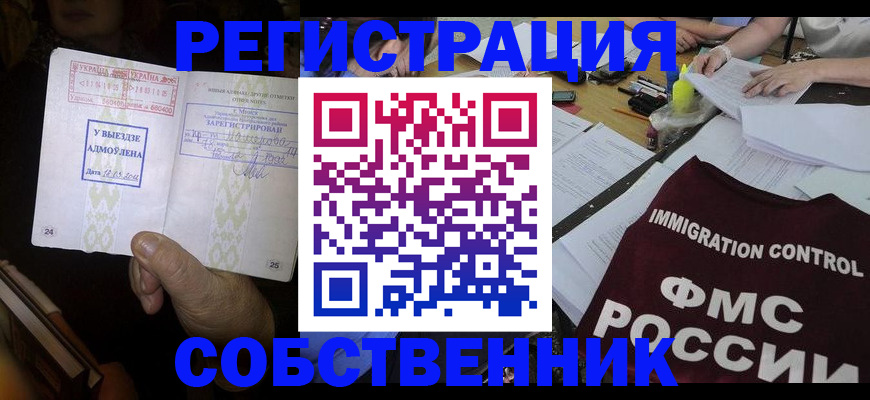 регистрация для дет. сада в Ковдоре