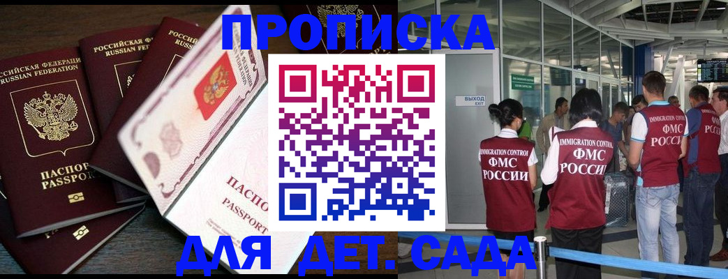 временная регистрация поиск в Ковдоре